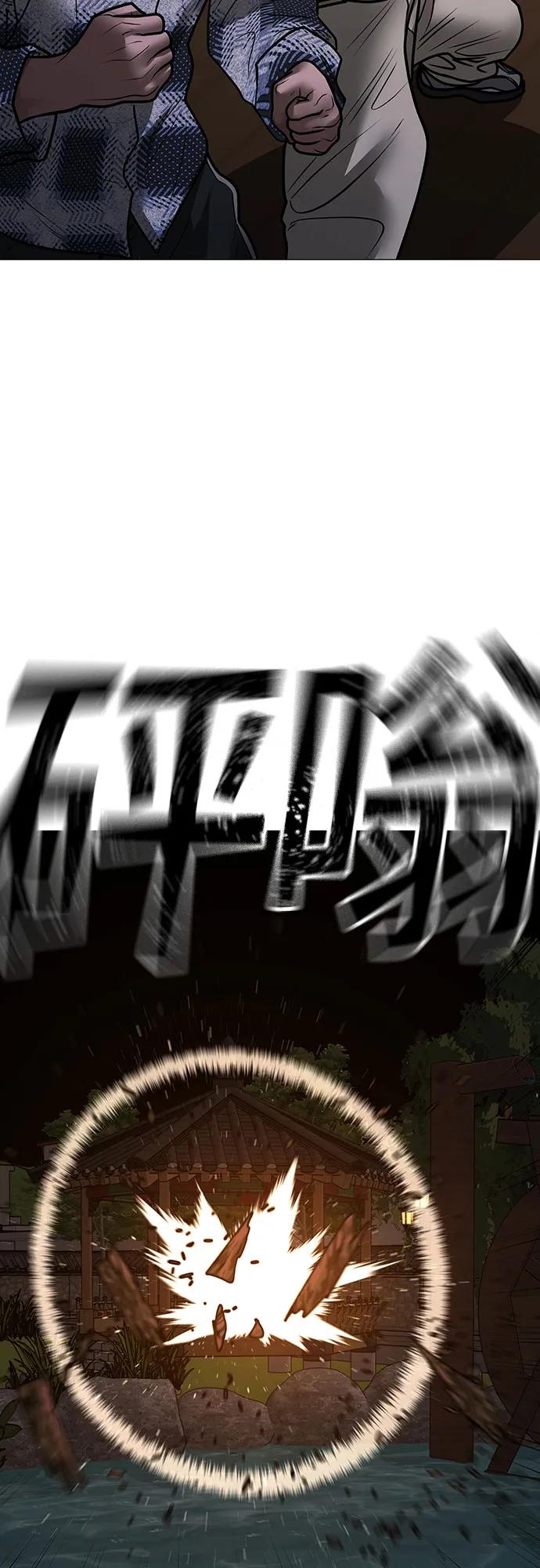 第157话106