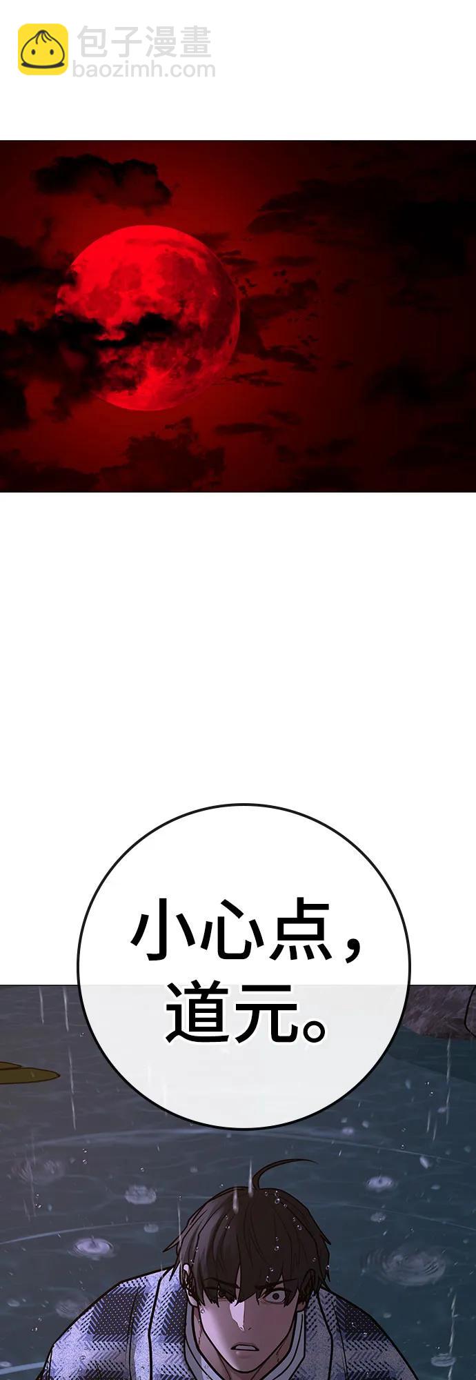 第157话108