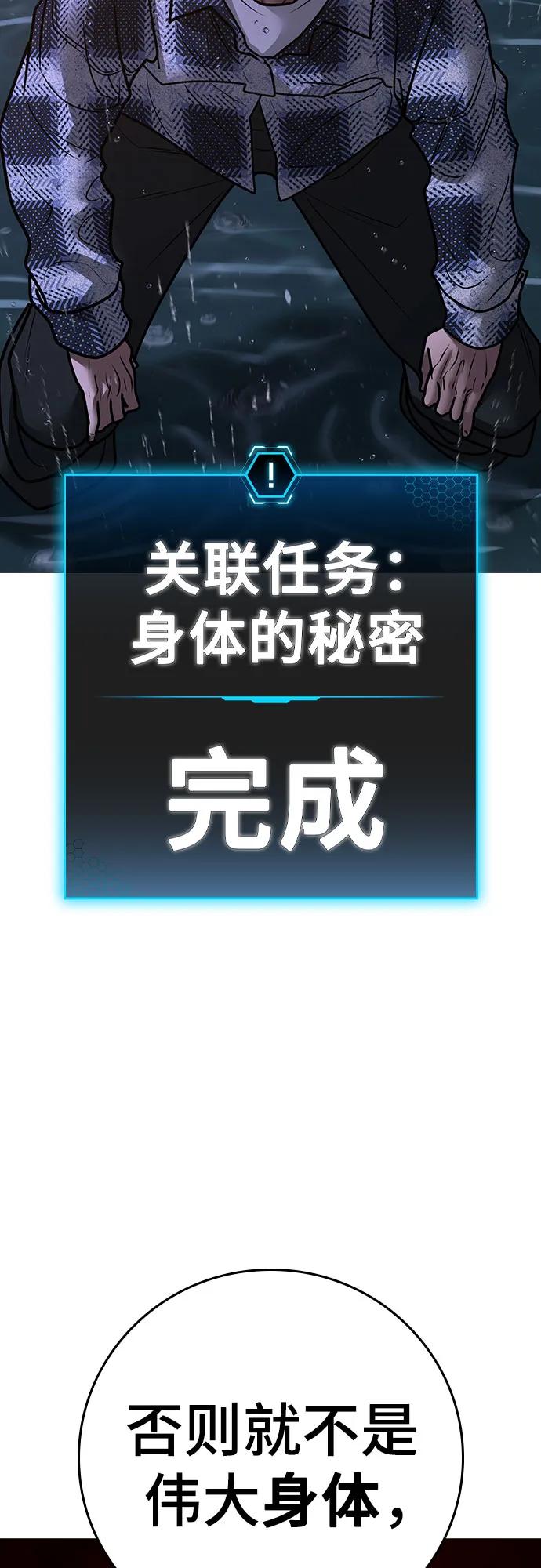 第157话109