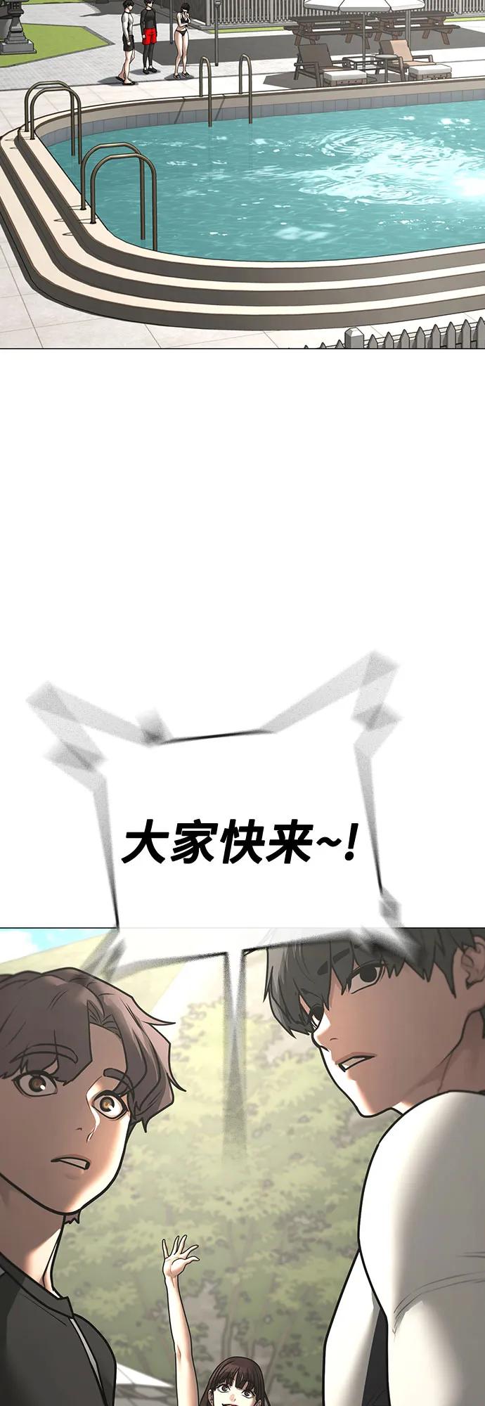 第157话11