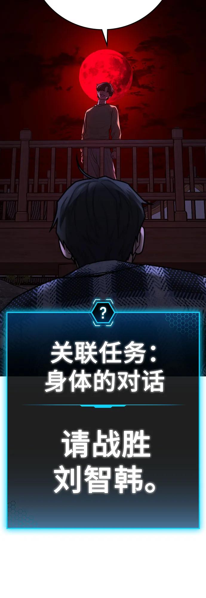 第157话110