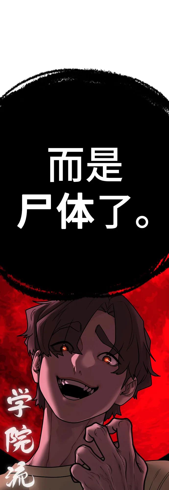 第157话111