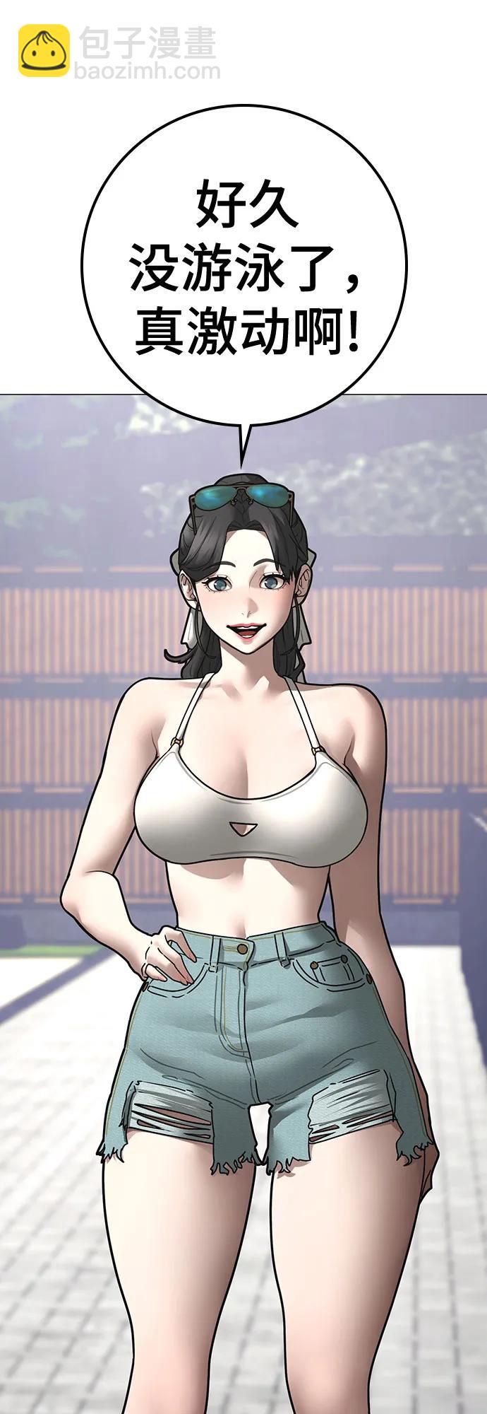 第157话14