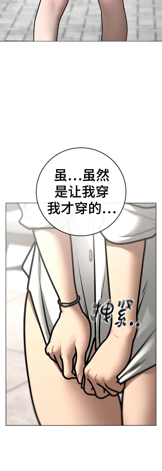 第157话15