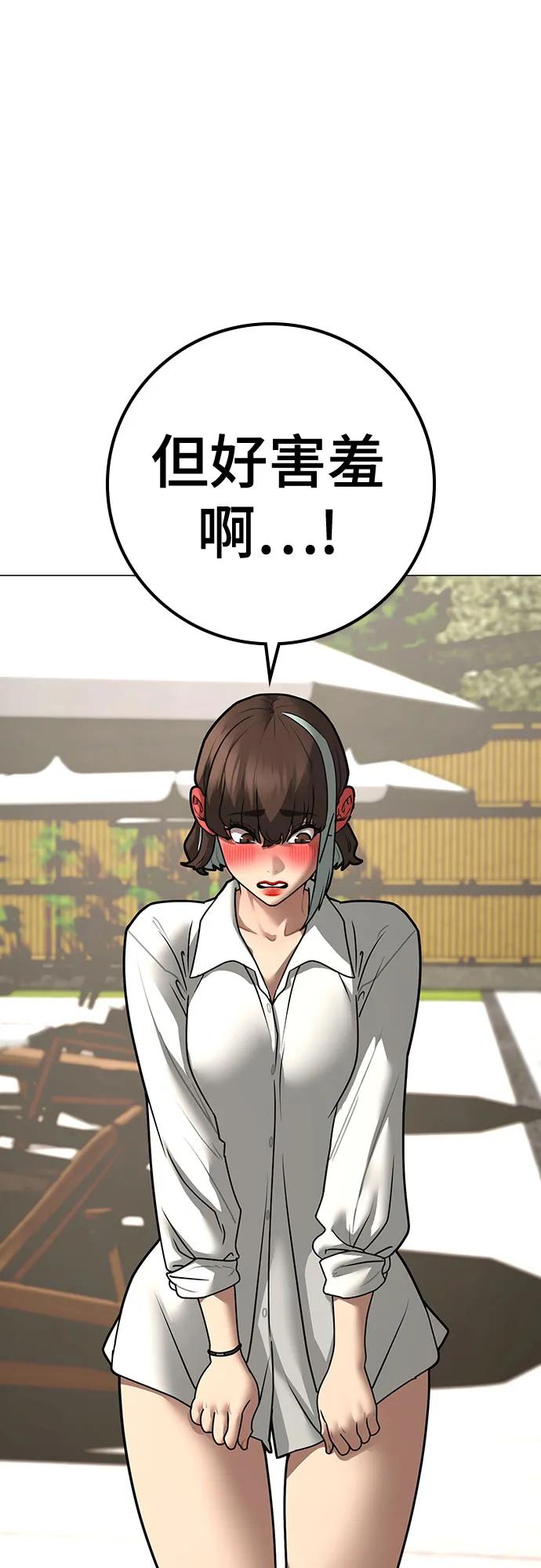 第157话16