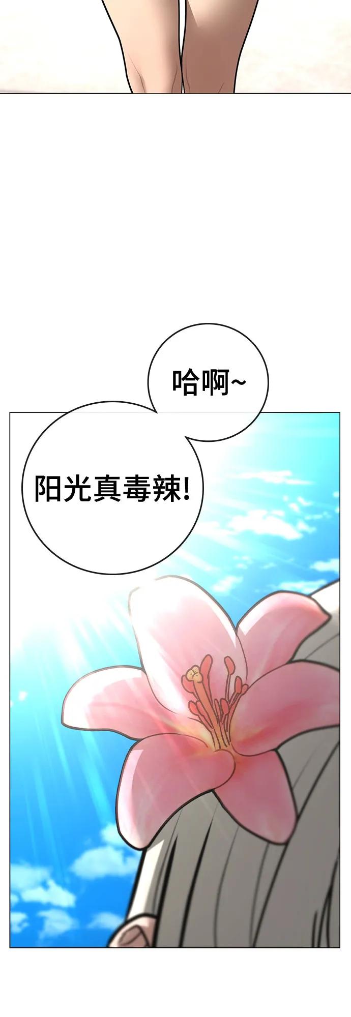 第157话17