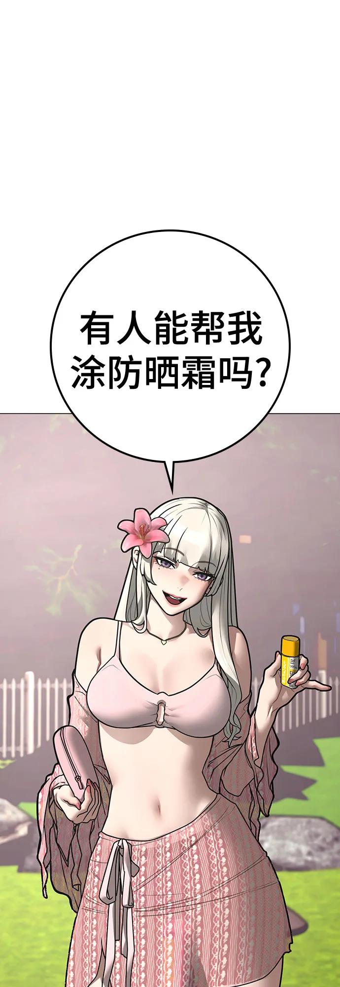 第157话18