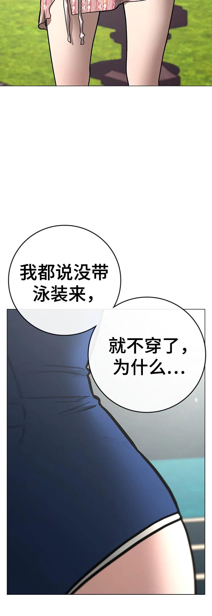 第157话19