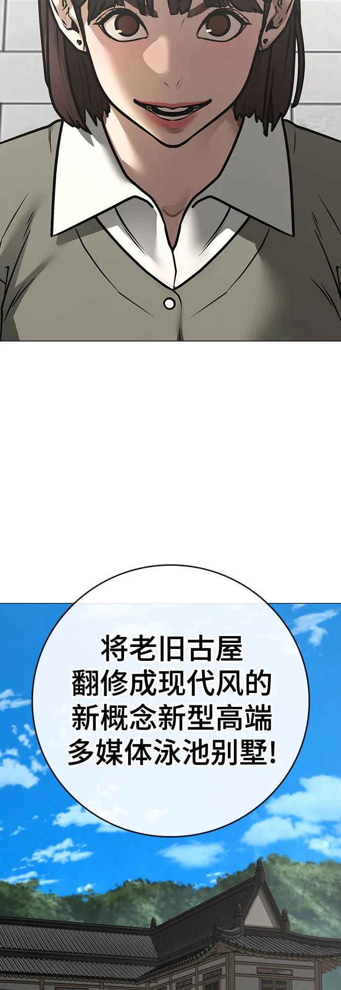 第157话2