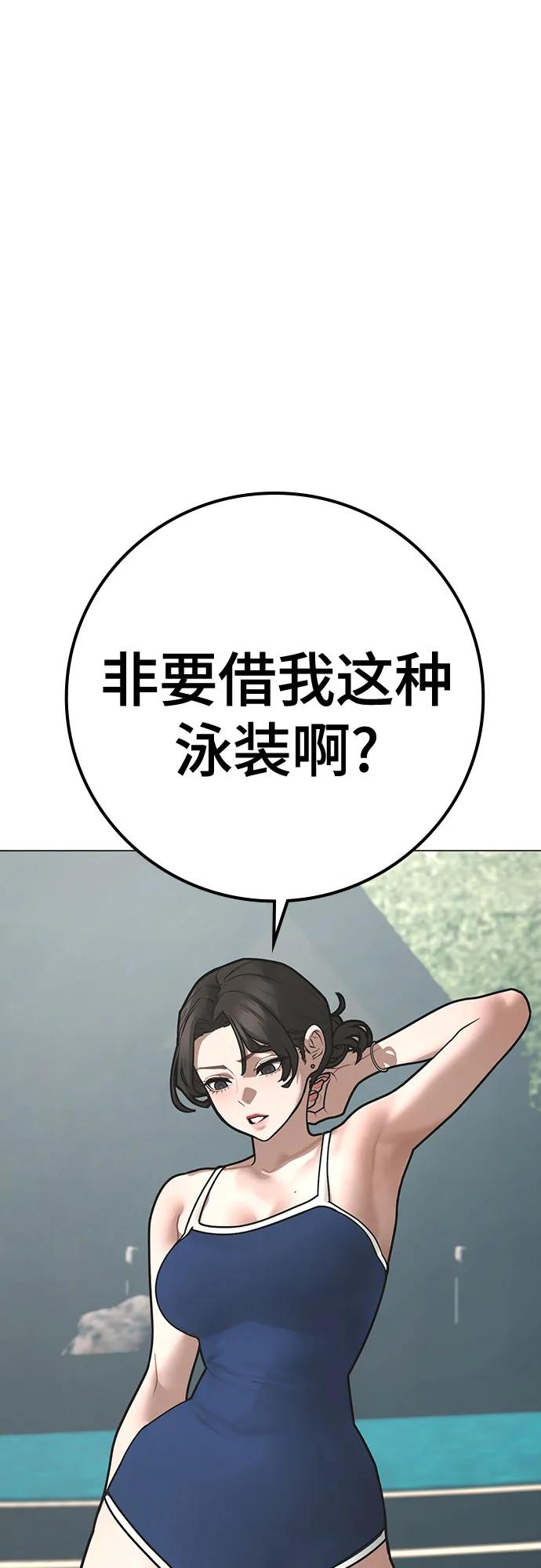 第157话20