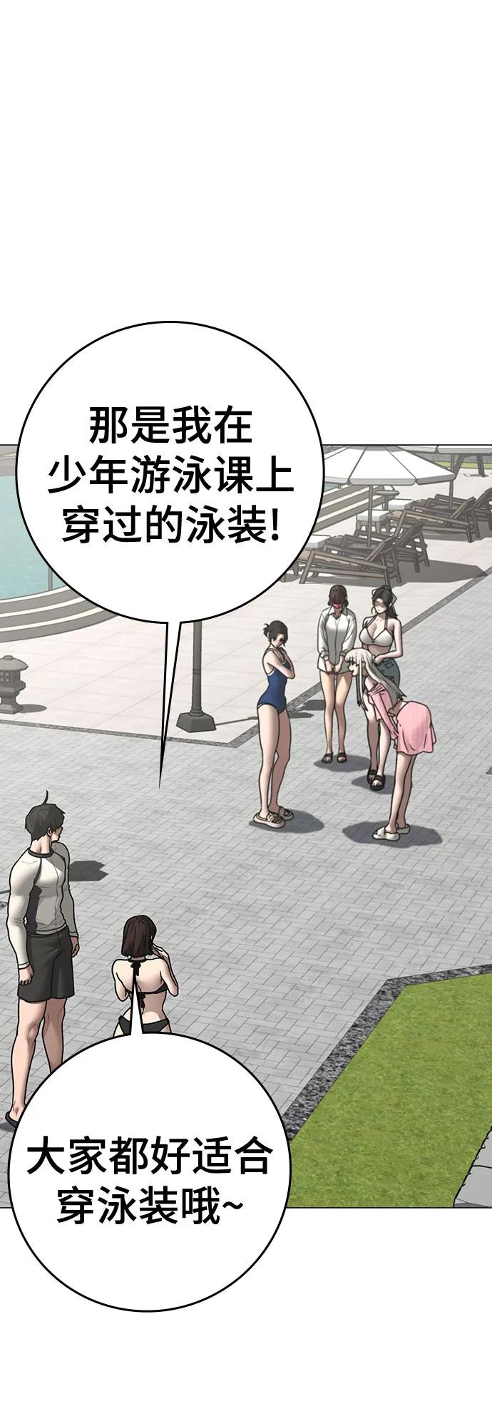 第157话22