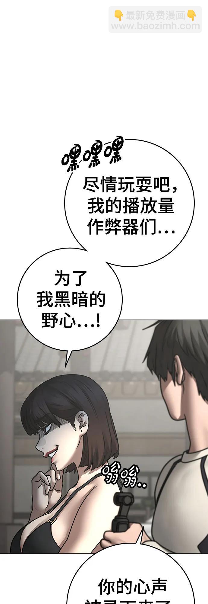 第157话23