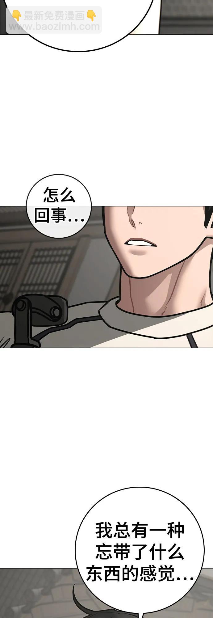 第157话26