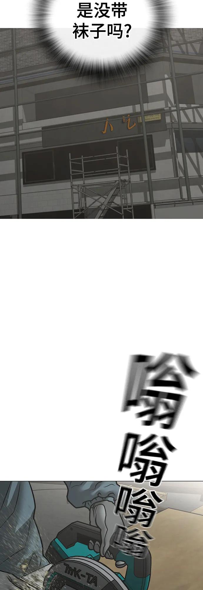 第157话28