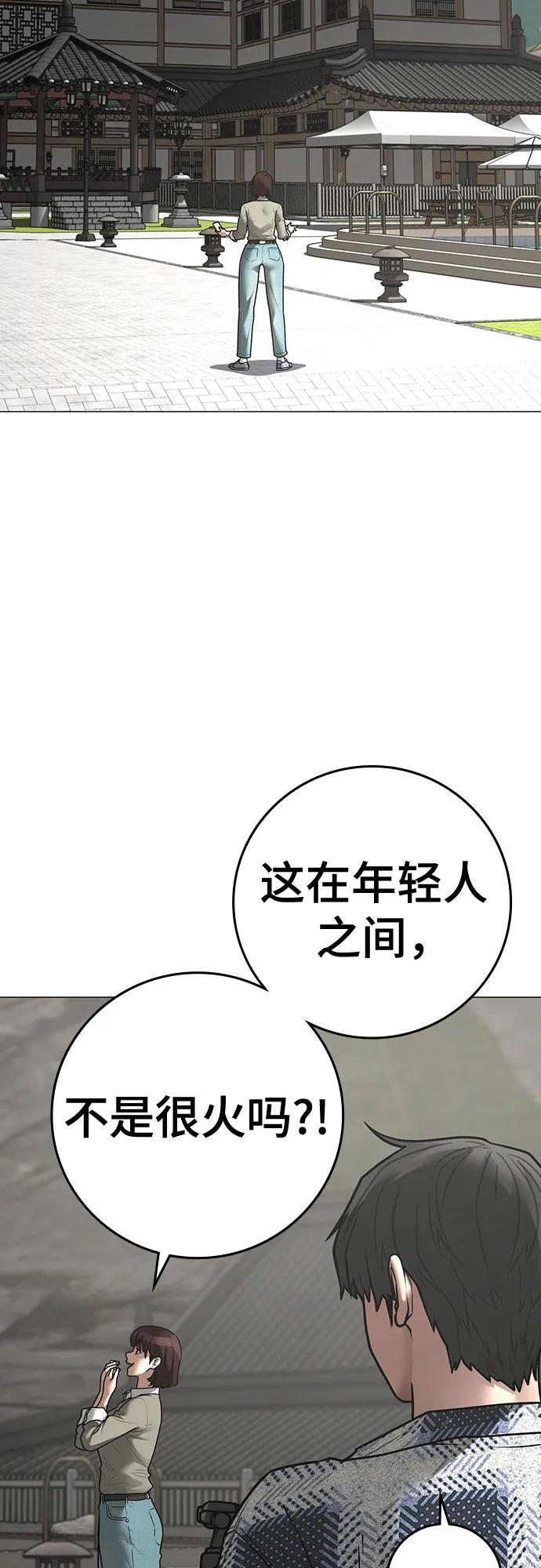 第157话3