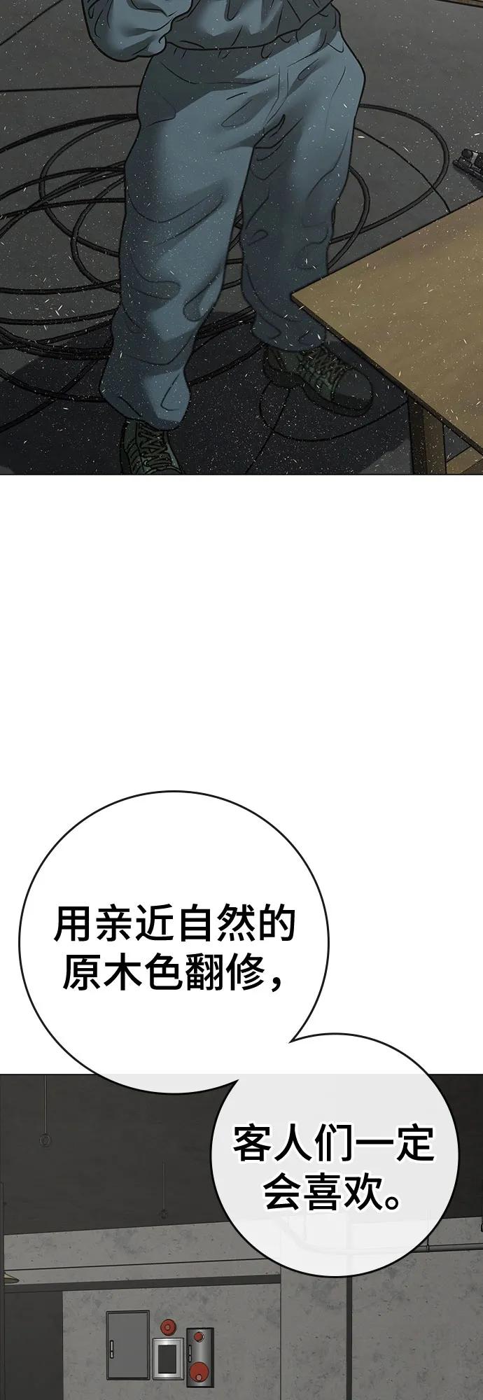 第157话30