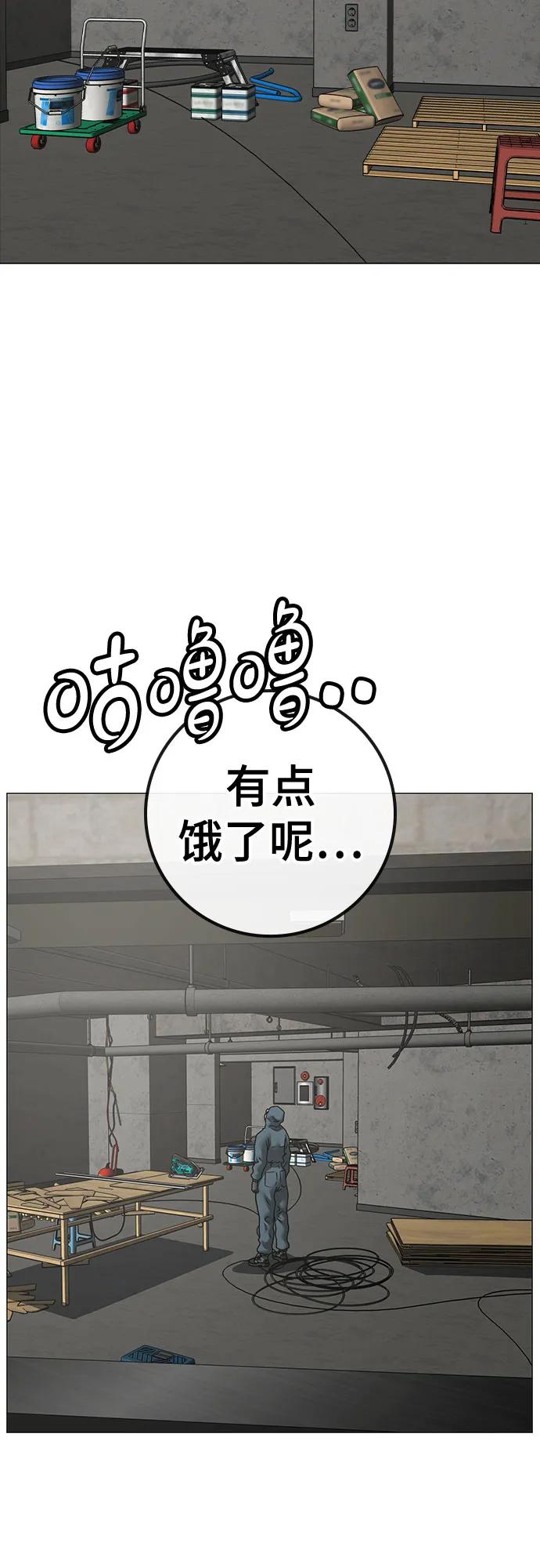第157话31