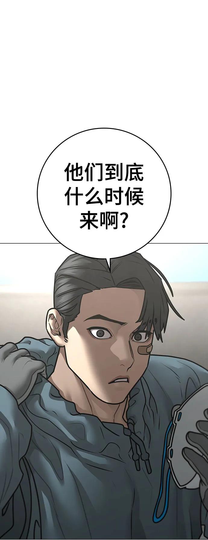 第157话32