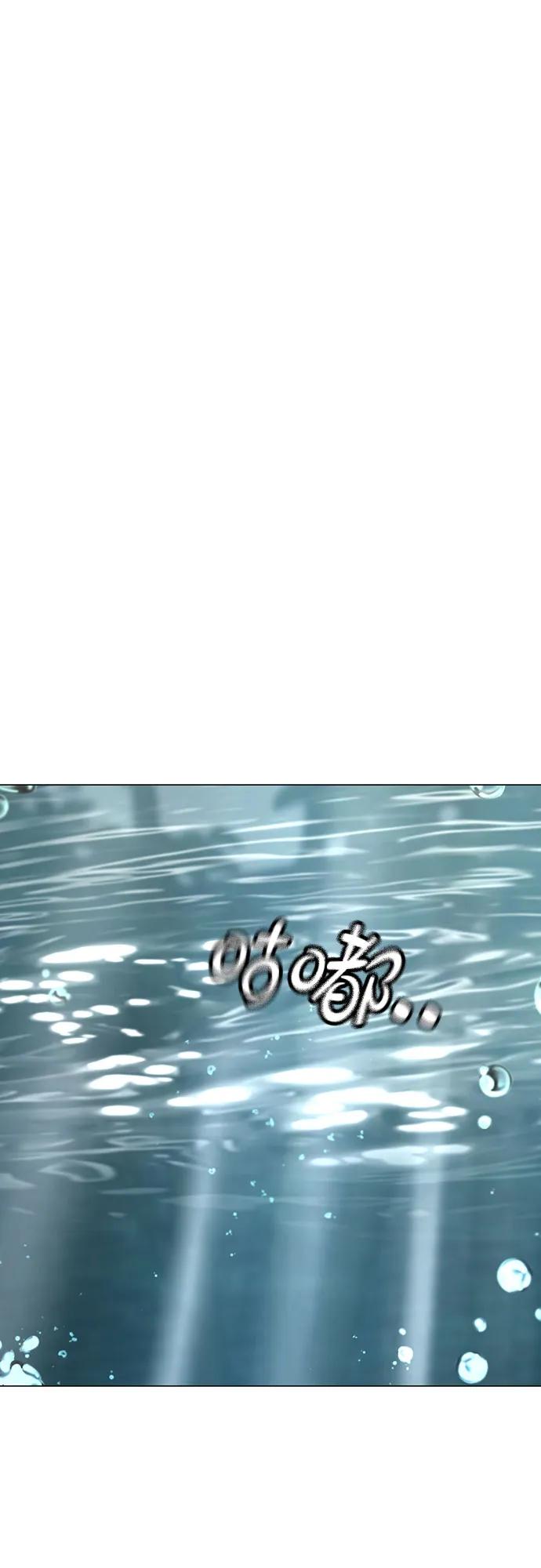 第157话33