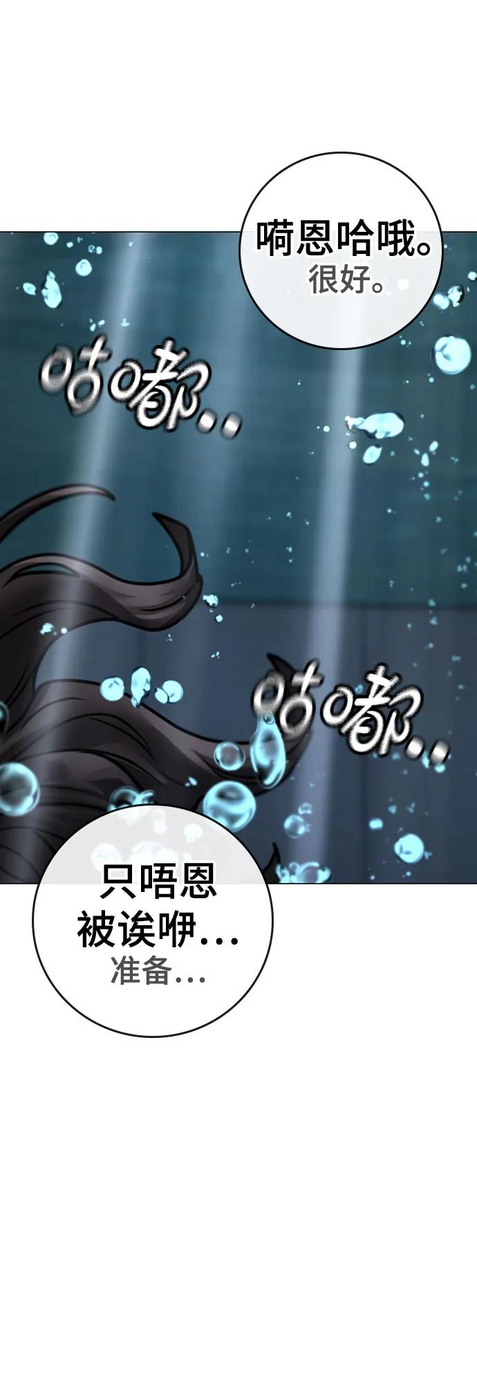 第157话34