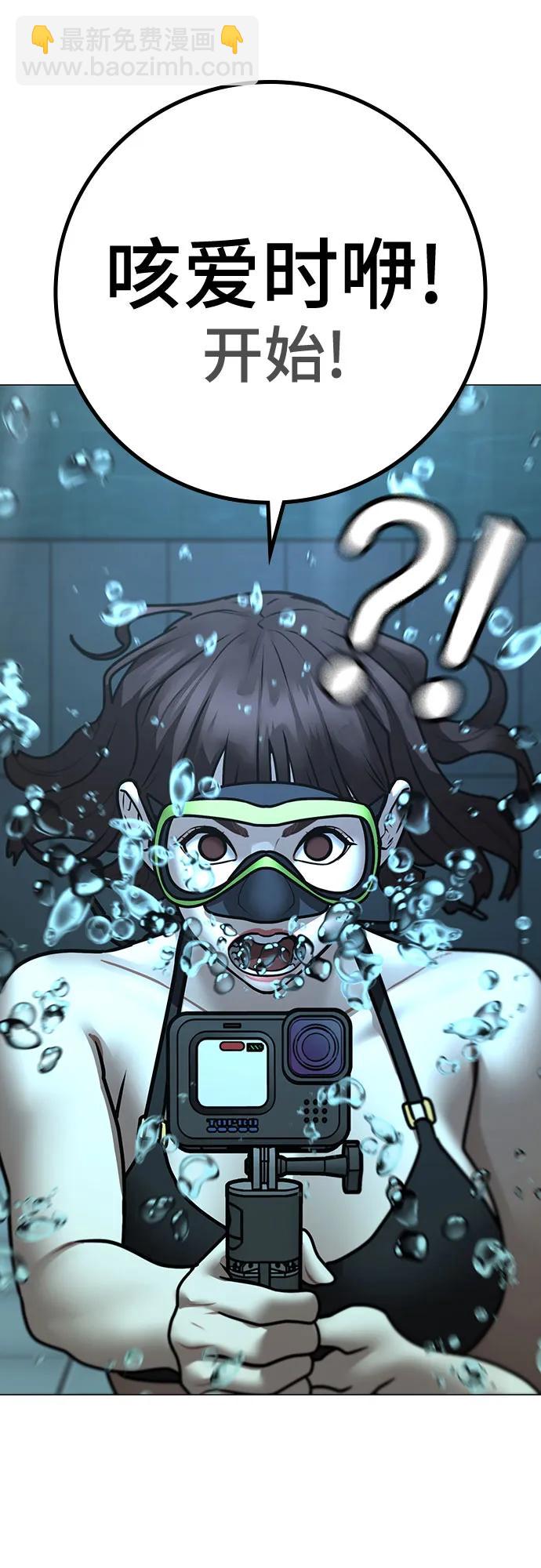第157话35