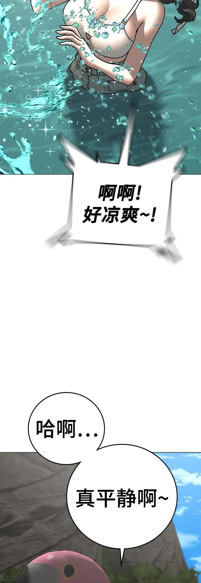 第157话38