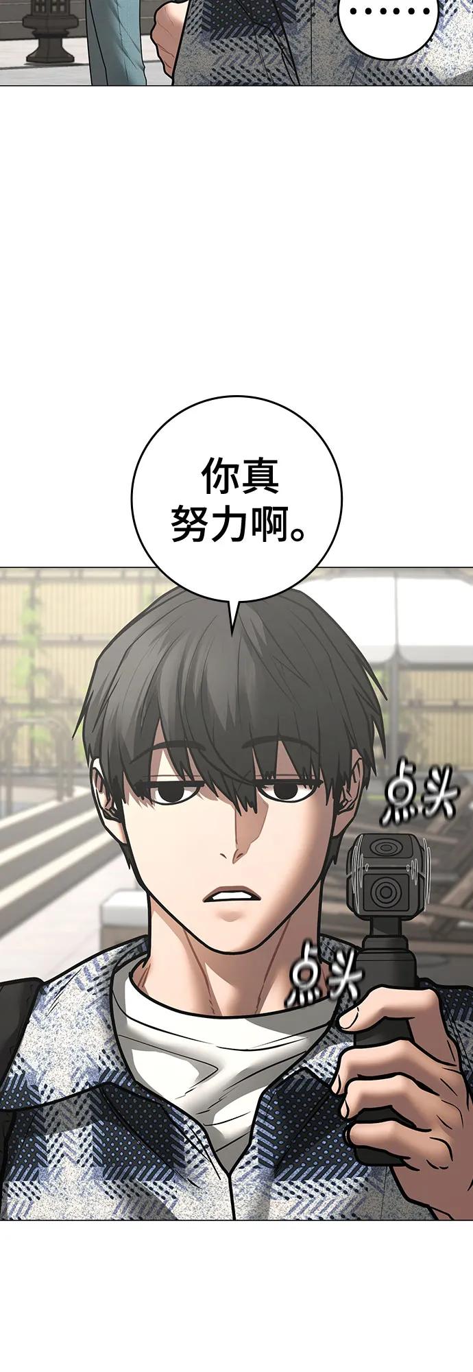 第157话4