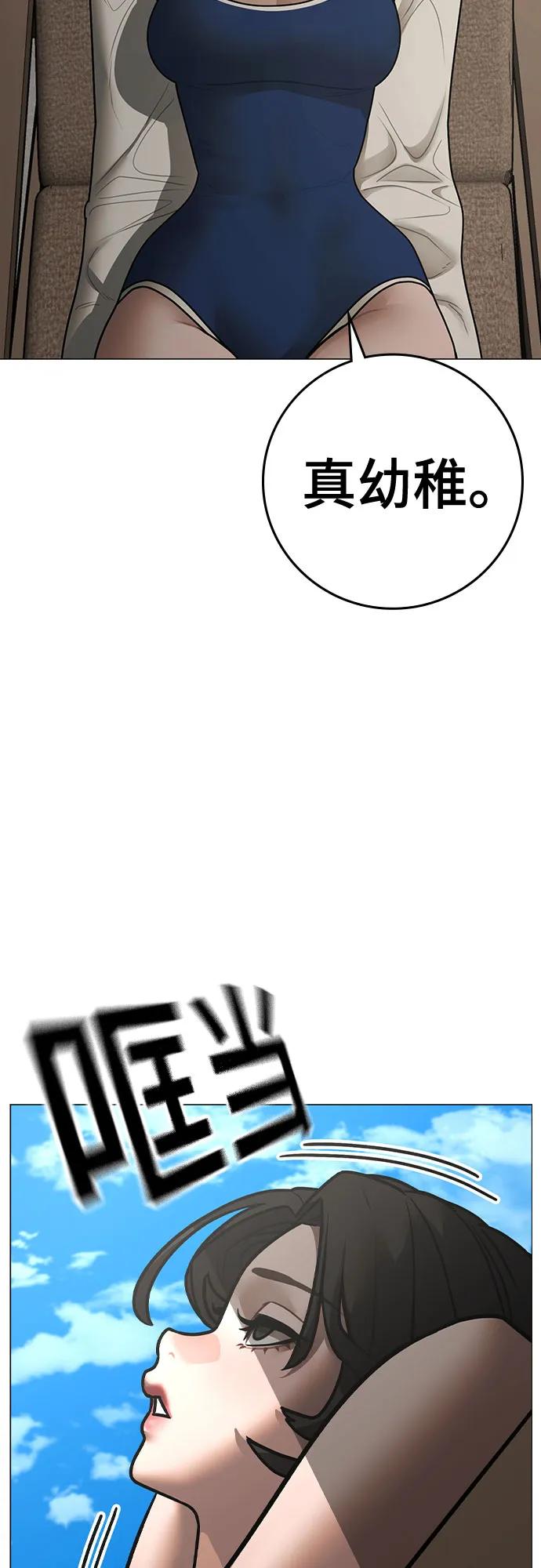 第157话40