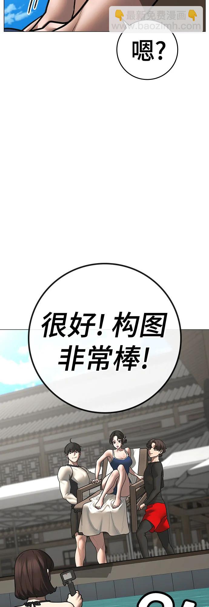第157话41