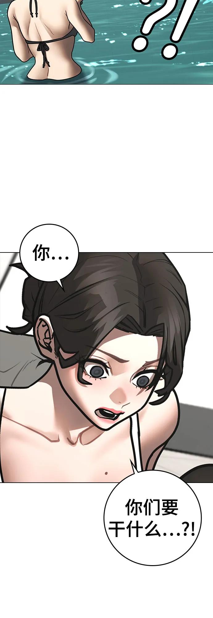 第157话42