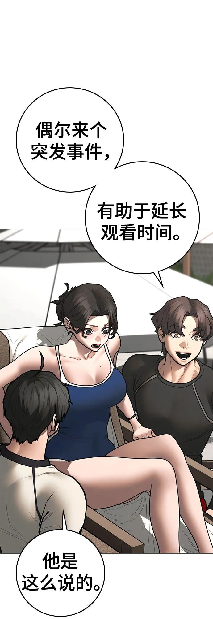 第157话43