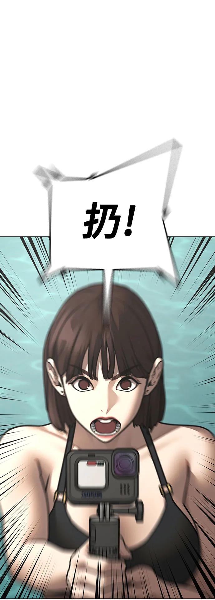 第157话44