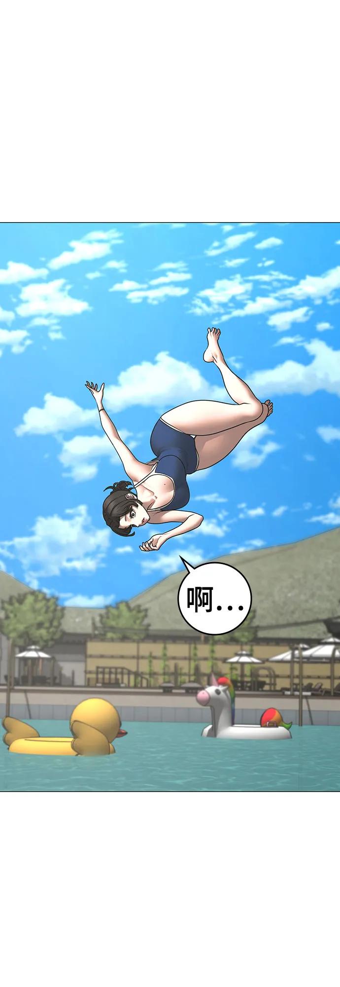 第157话45