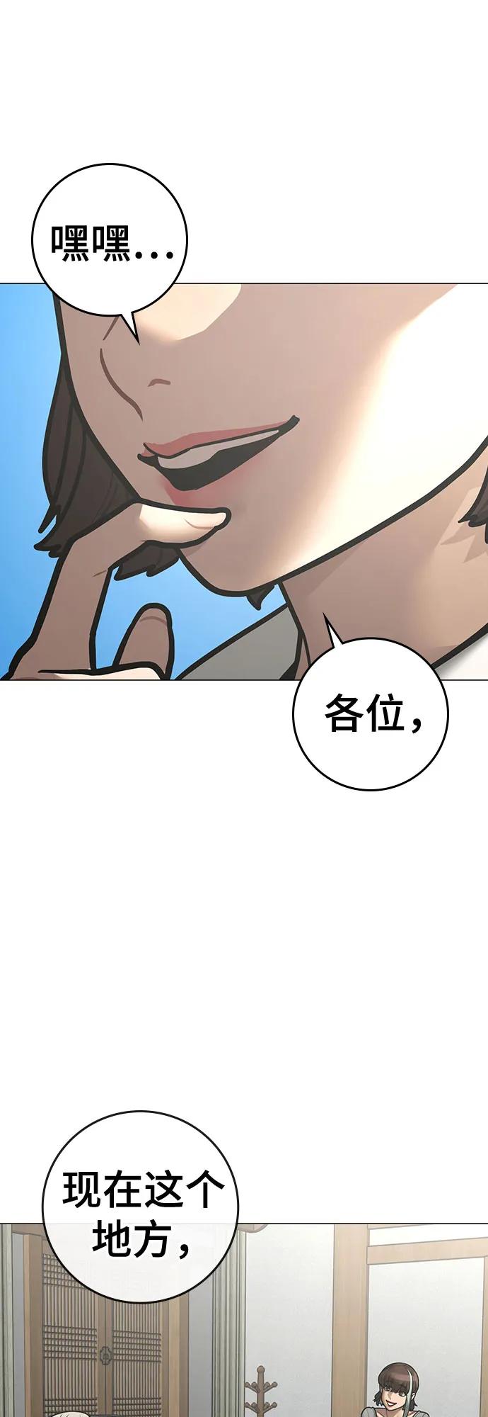 第157话5