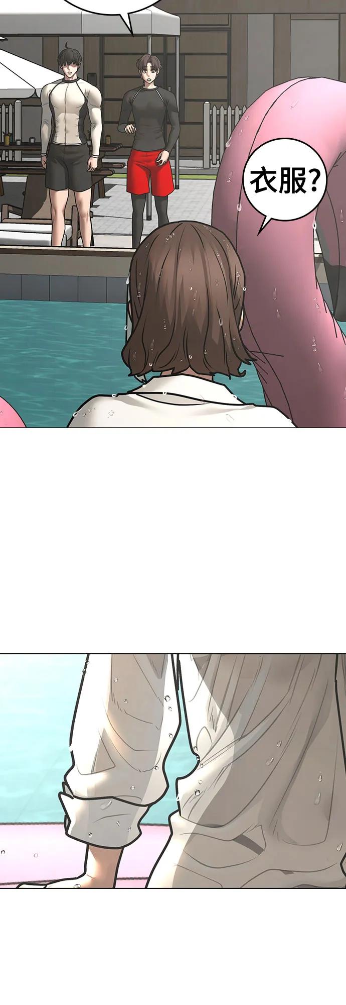 第157话51
