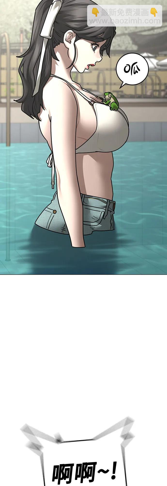 第157话55