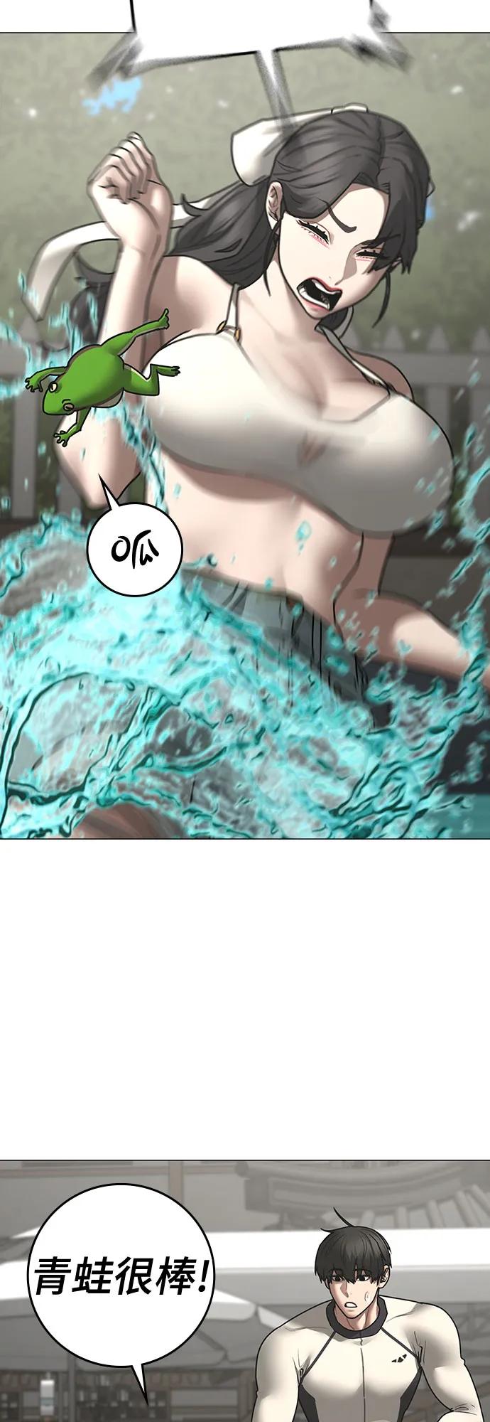 第157话56