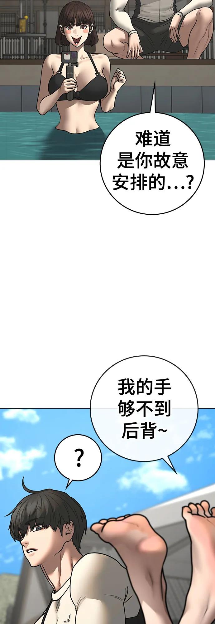 第157话57