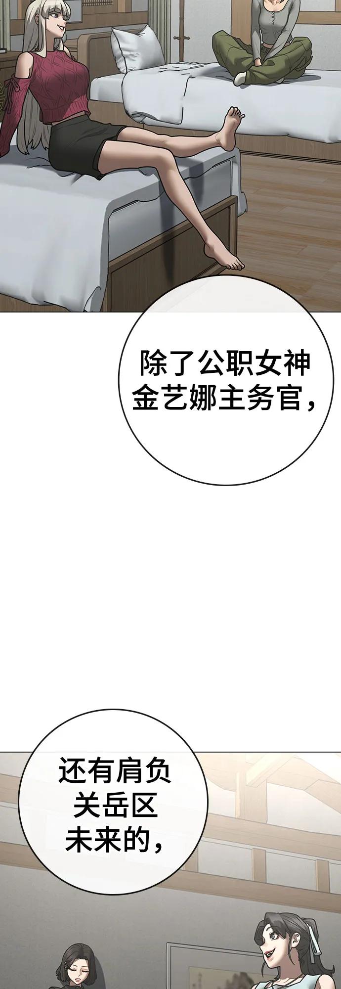 第157话6