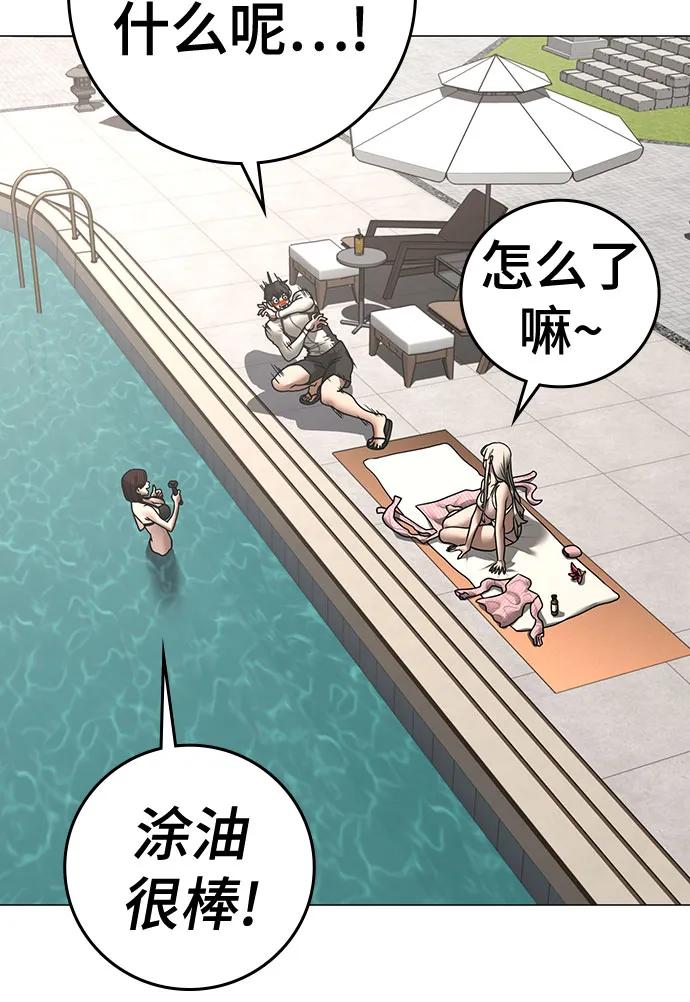 第157话60