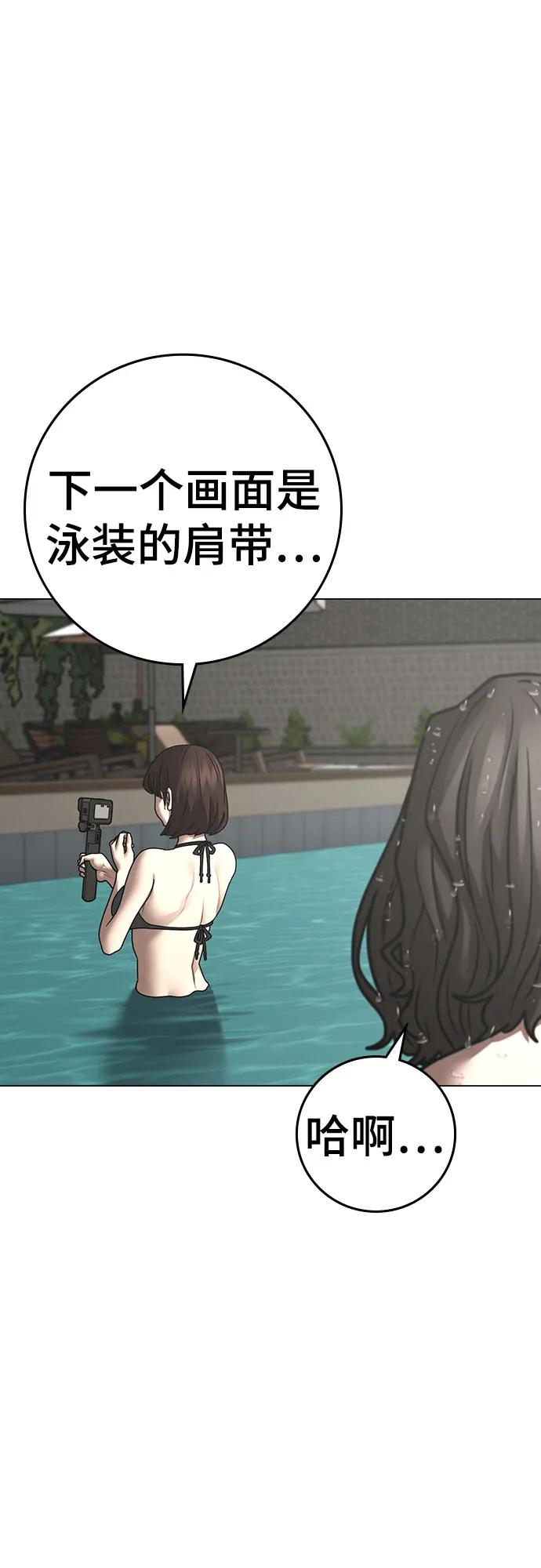 第157话61