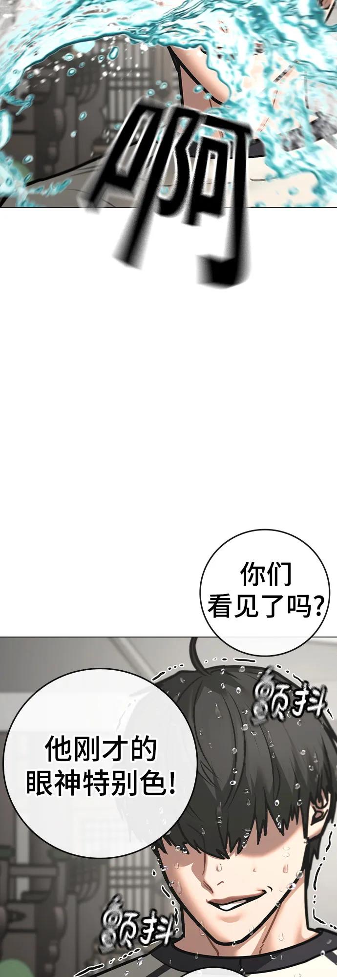 第157话65