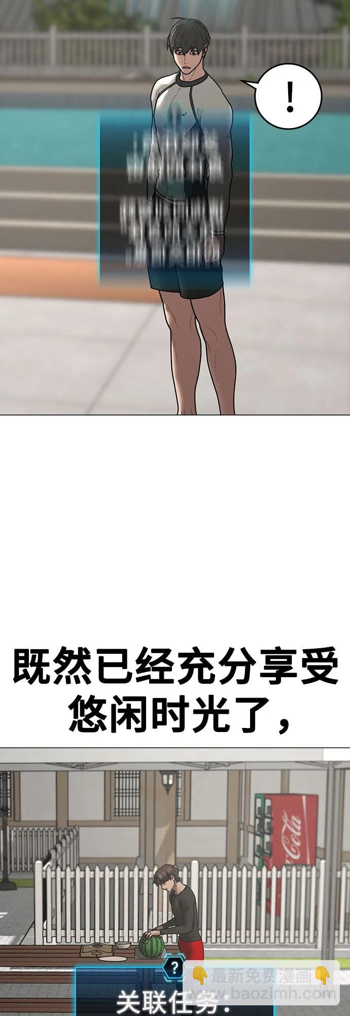 第157话76