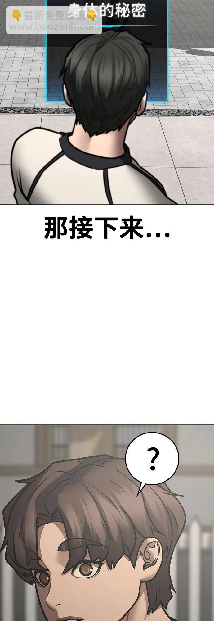 第157话77