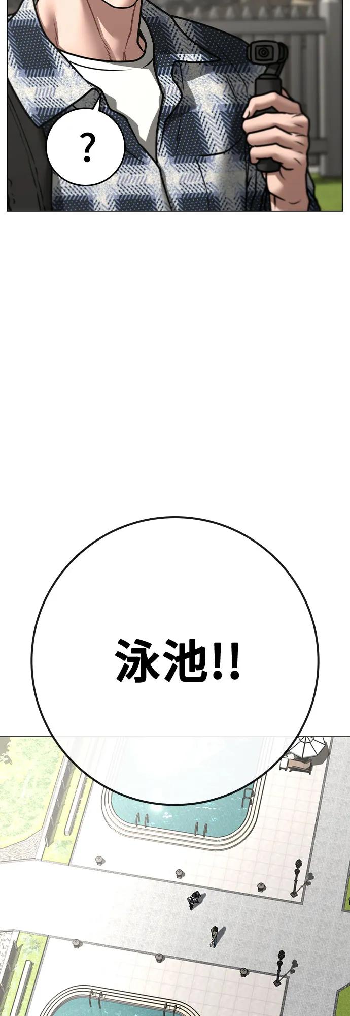 第157话8