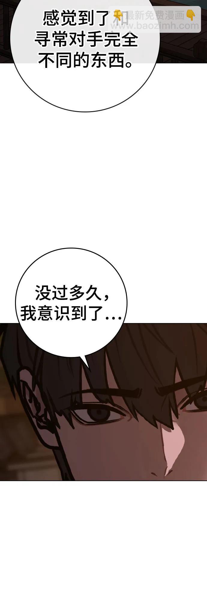 第157话80