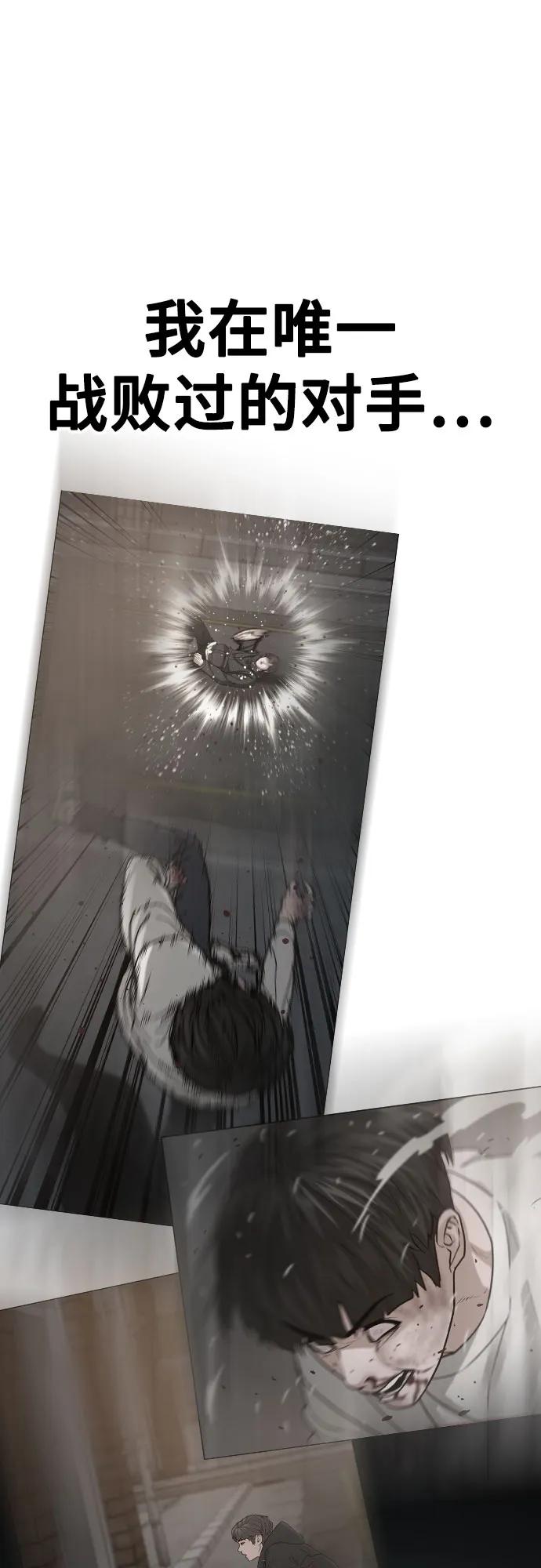 第157话82