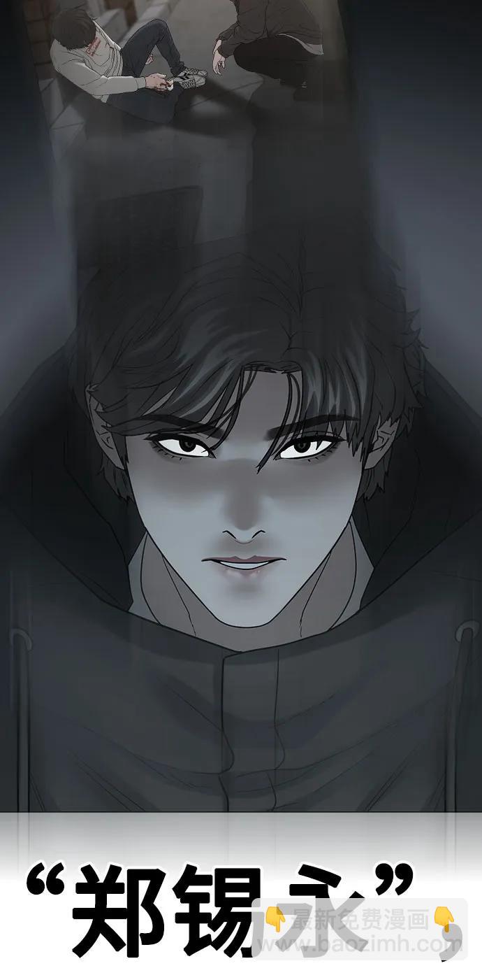 第157话83