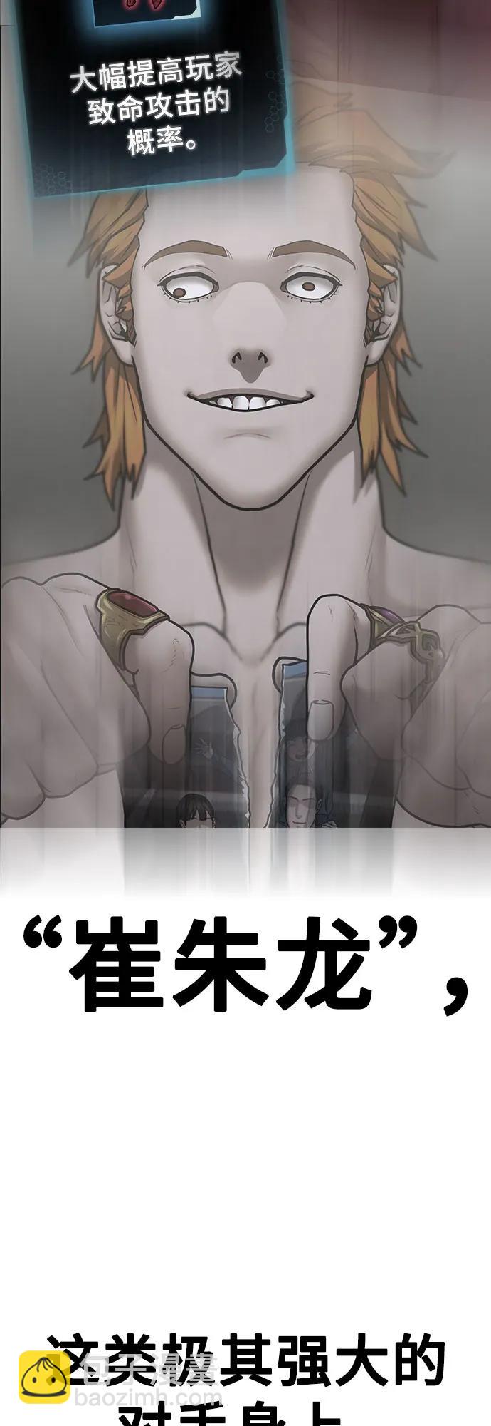 第157话85