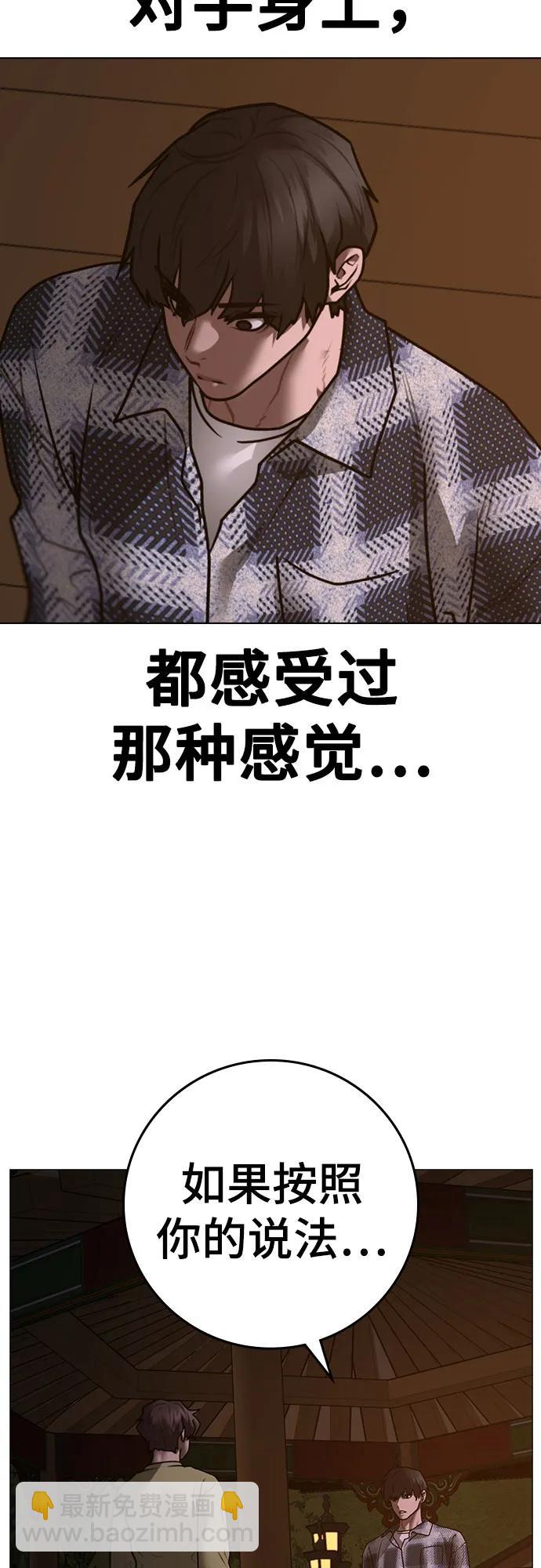 第157话86